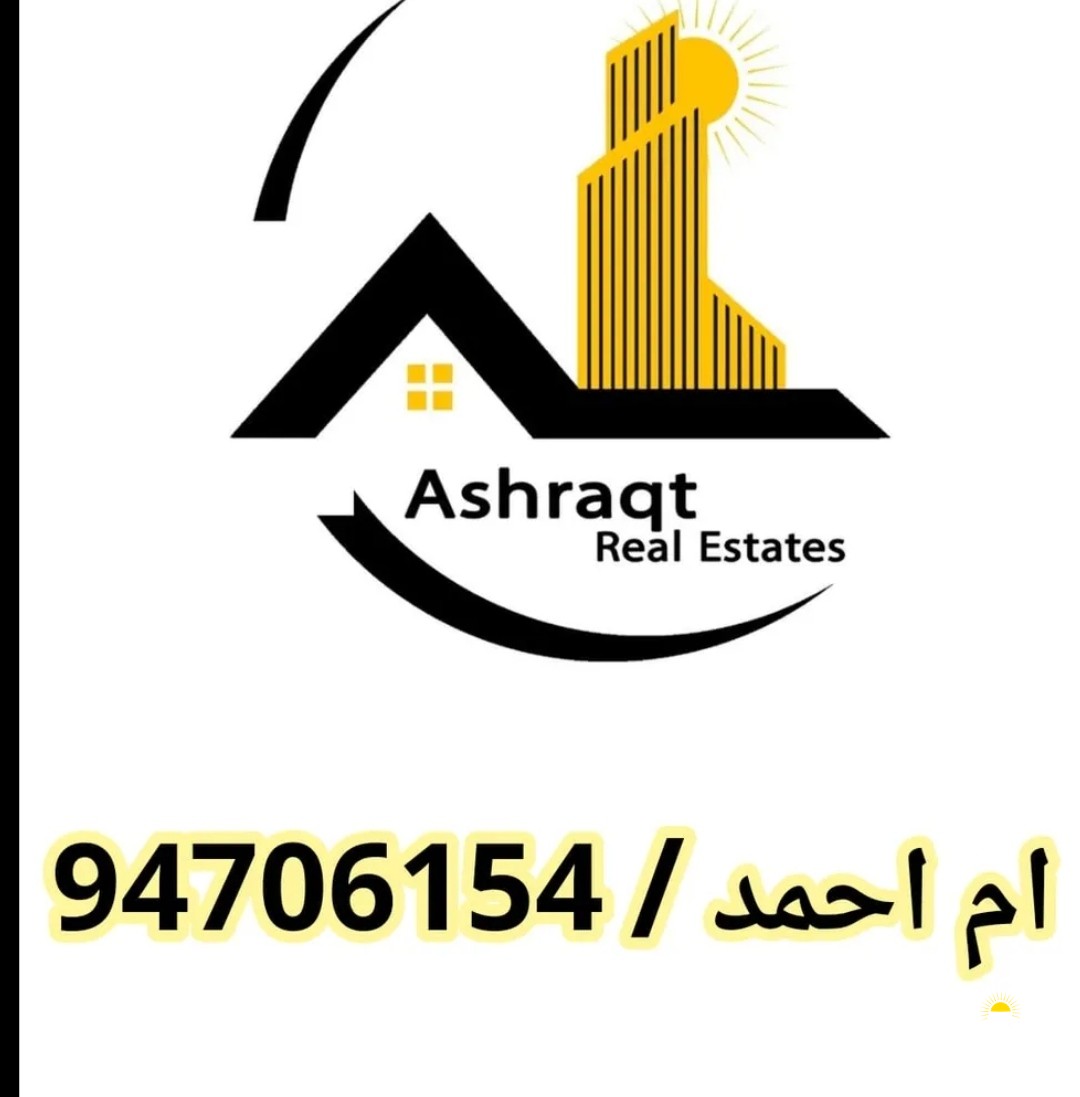 للبيع بيت القيروان