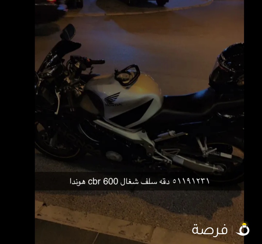 هوندا cbr 600 للبيع او للبدل