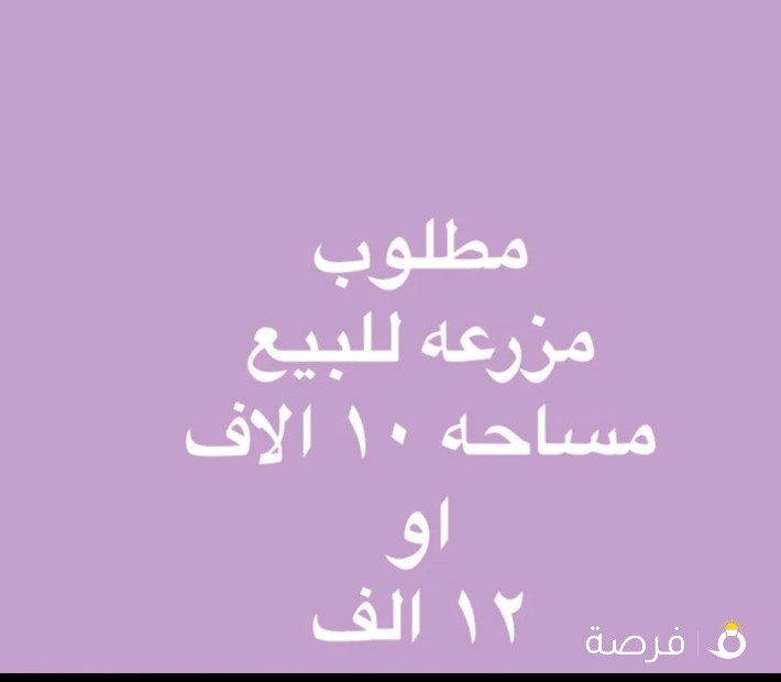 للبيع بيت في الاحمدي