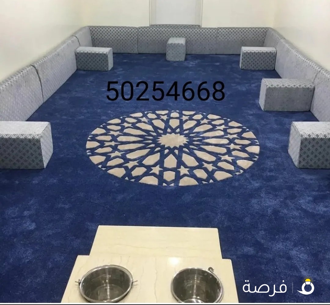 سجاد مساند وباركي وثيل زراعي
