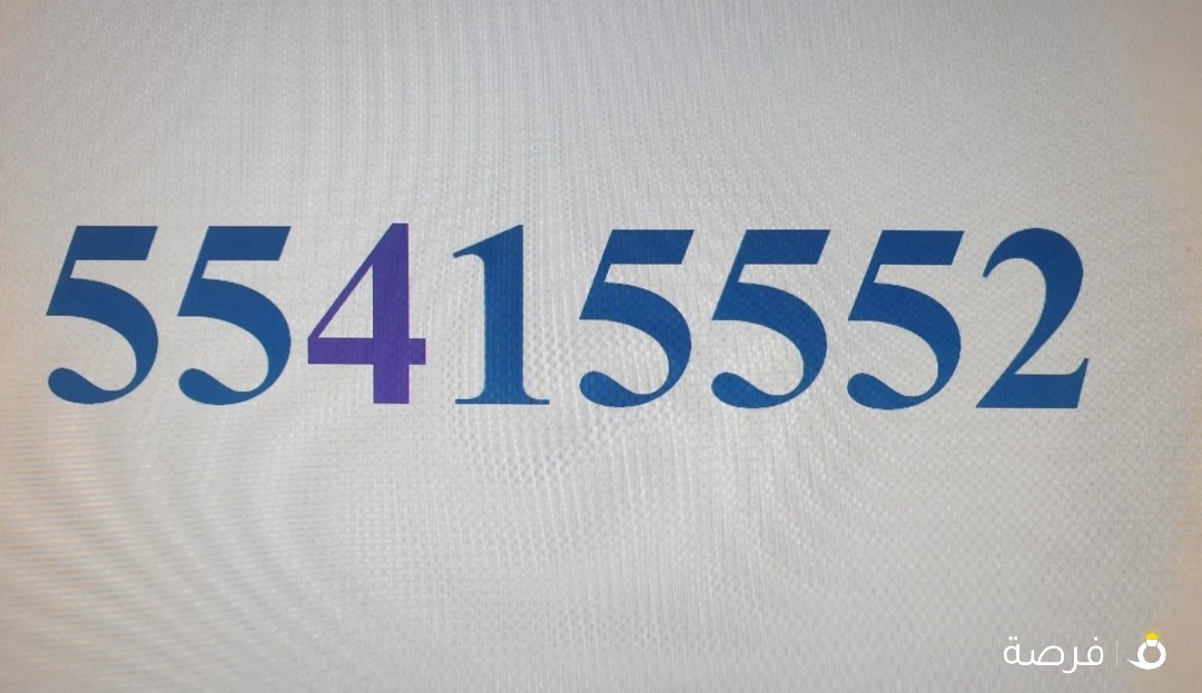 رقم مميز ما عليه اي ملاحظات ابداا شبكة فيفا محول مؤقت اريدو للصلاحية لااعلي سعر التواصل من هنا