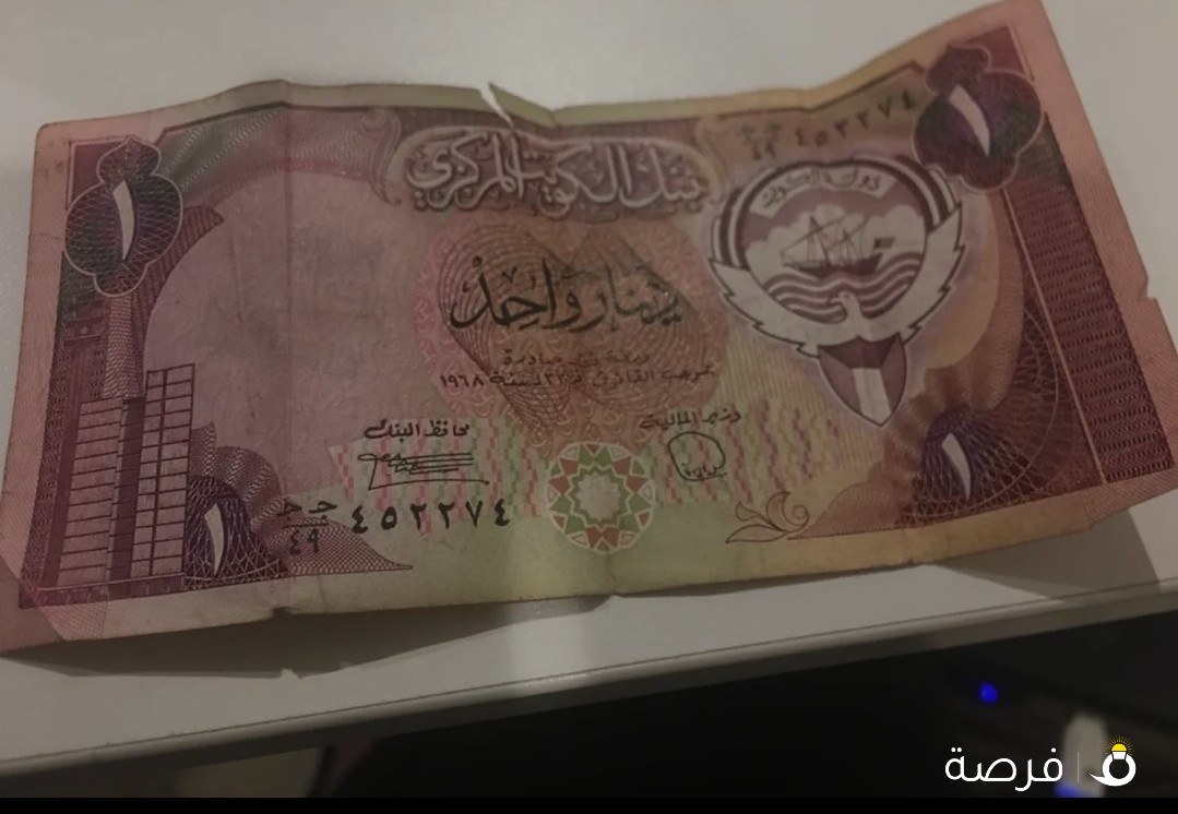 عملات كويتية متفرقة لهواة جمع العملات القديمة