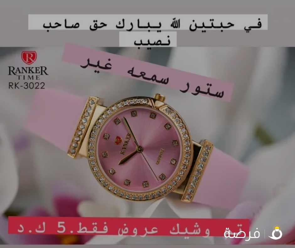 تحطيم إسعار الحين فيك تهدية بسعر رائع ساعة انكور اصلي كفالة ضد الماء