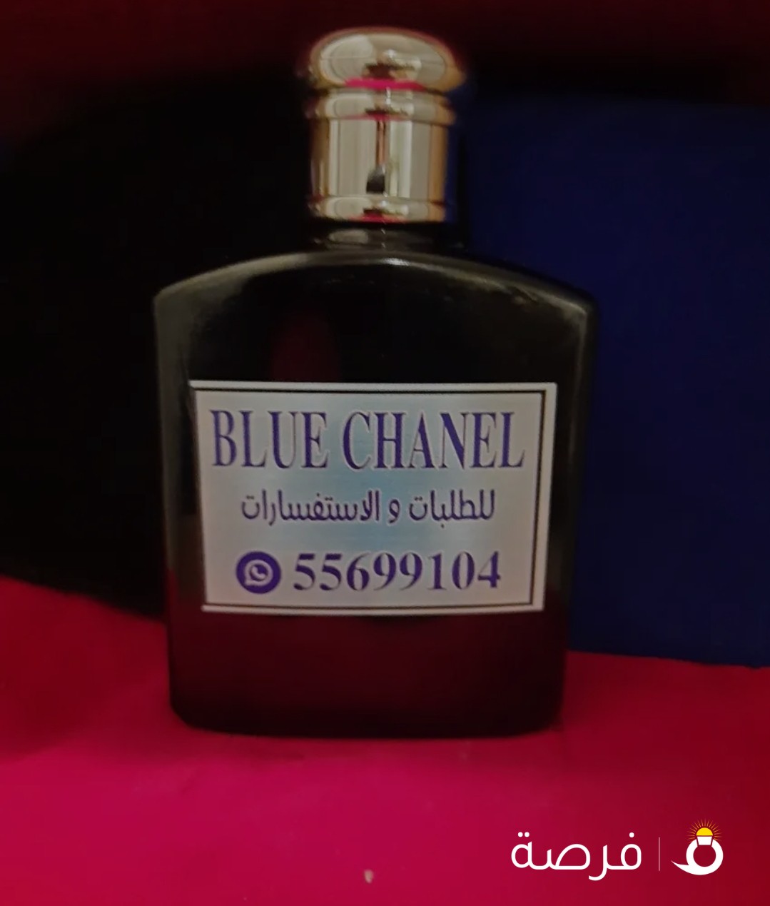 اغلى العطور بأسعار مناسبة