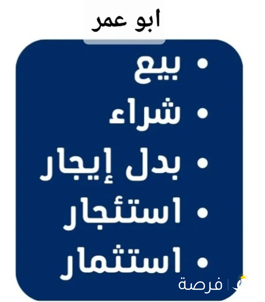 للايجار بيت في القصور ق4