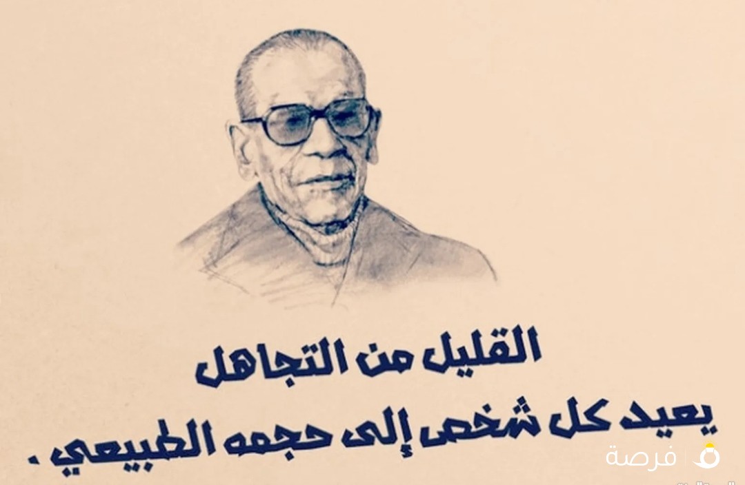 للإيجار فيلا في سعد العبدالله تصلح حضانه او مركز تقوية