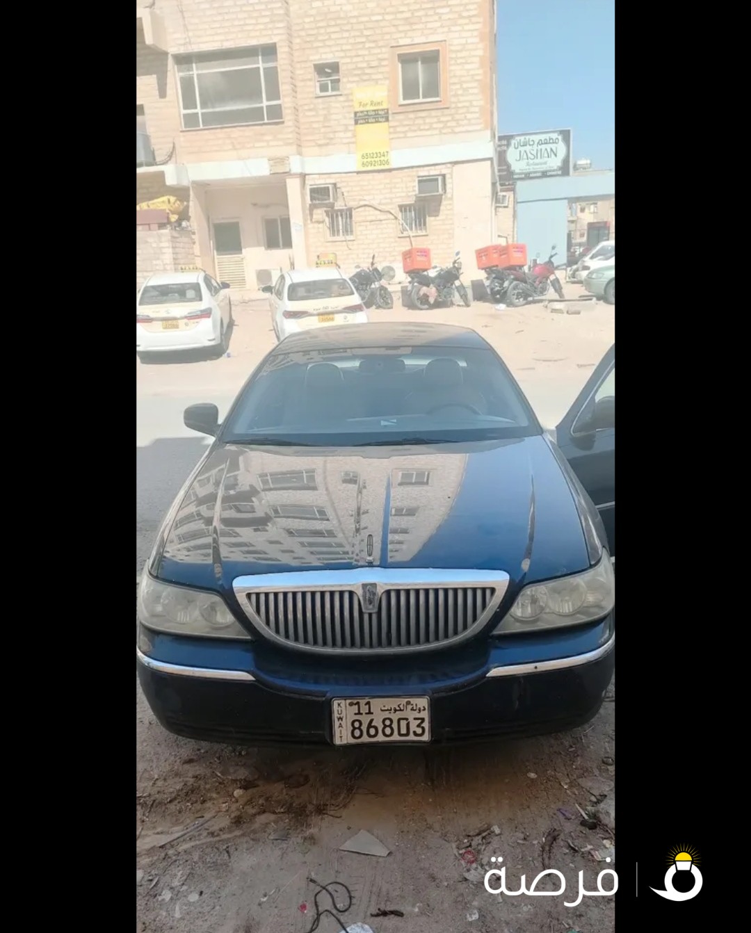 للبيع لنكون تاون كار