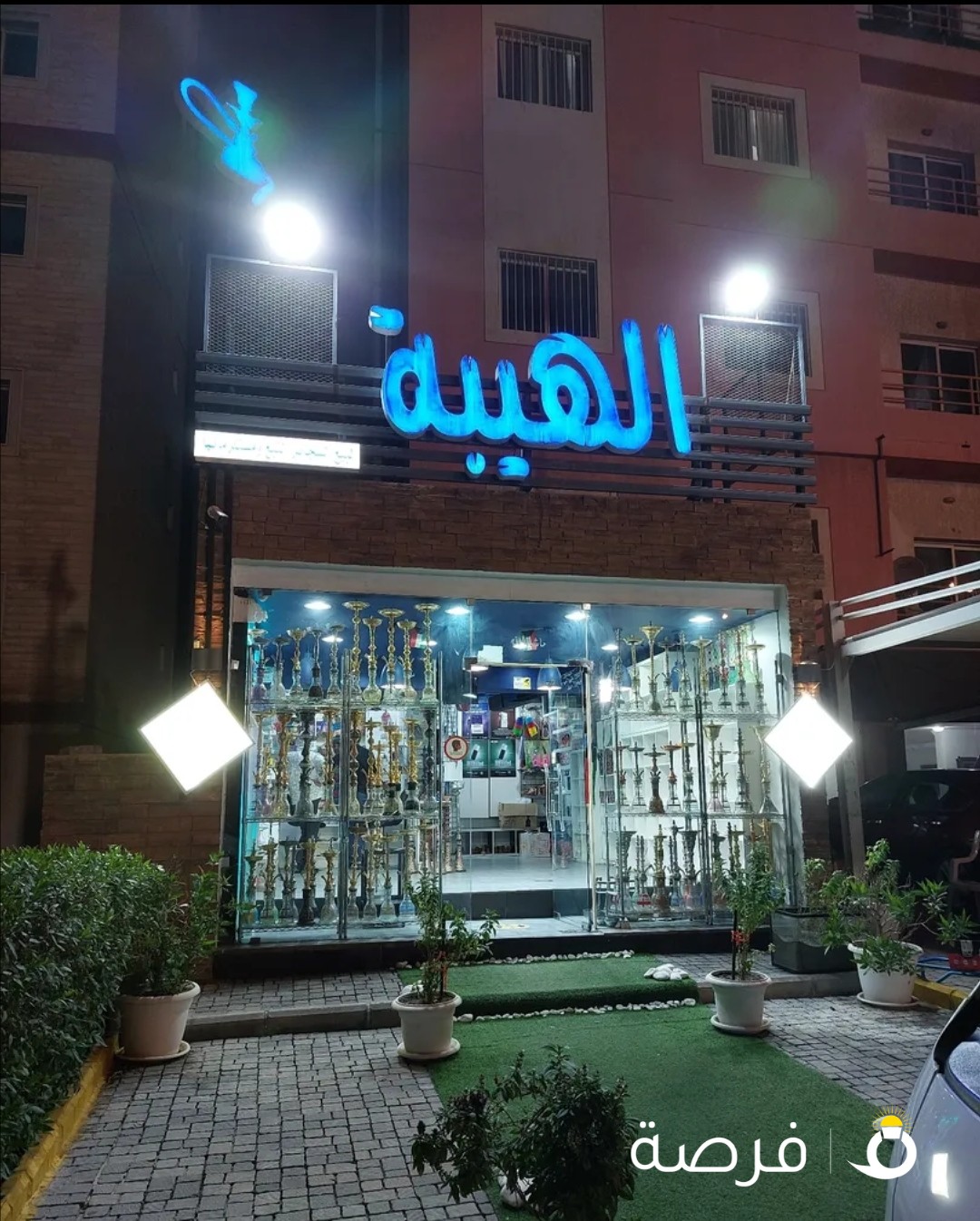 للبيع محل بيع سجاير والشيشه ومستلزماتها معسل وفحم سحبات الكترونيه فيبات المحل جاهز من للتسليم شغال