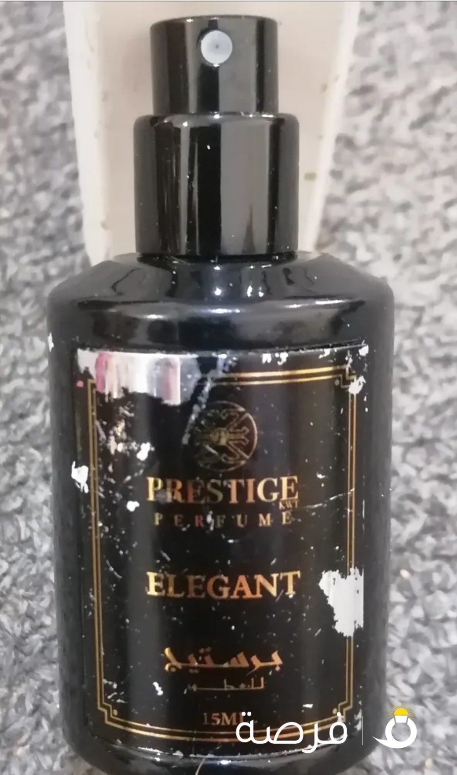عطور ماركات مستعمله