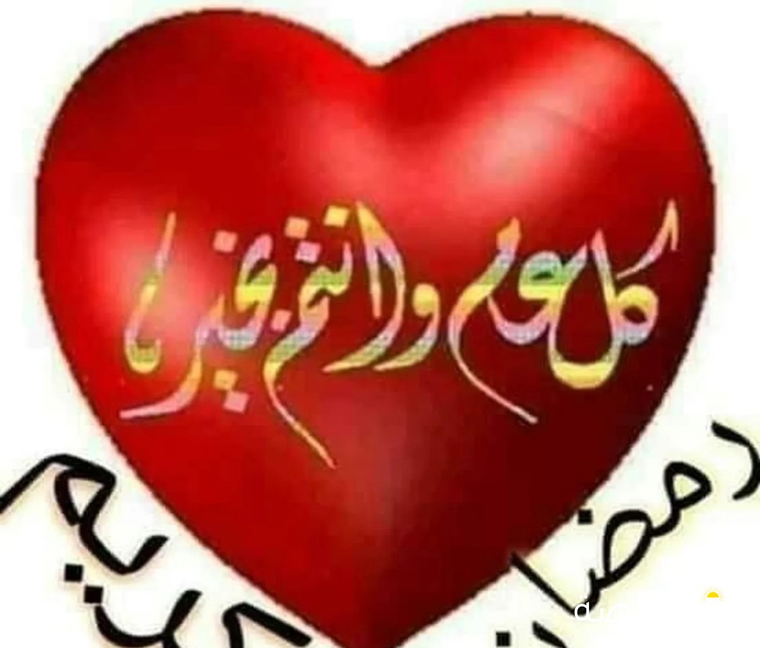 مطلوب دور ارضي بالعمريه