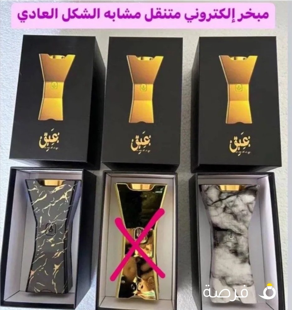 مبخر متنقل نظام شحن بتصميم فريد