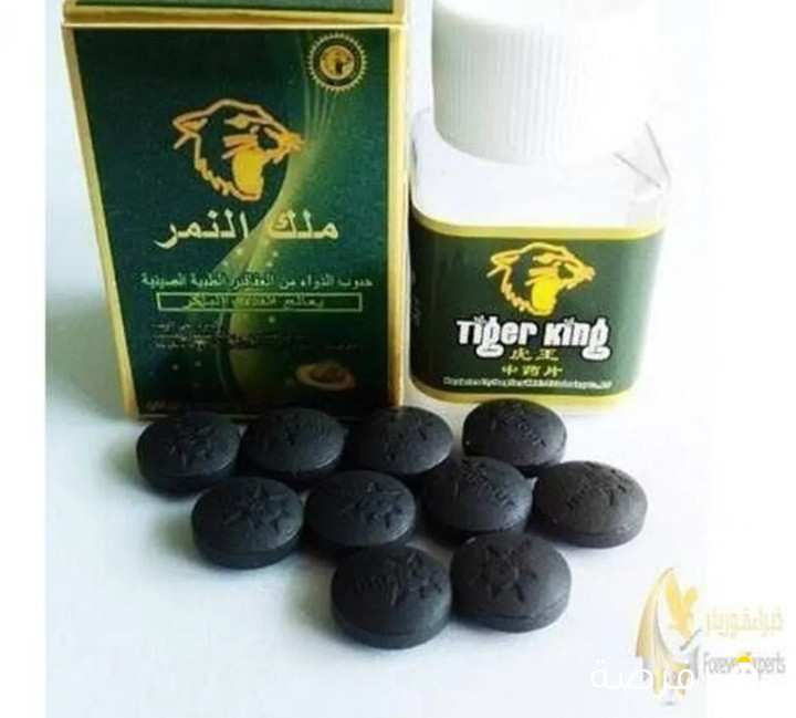 جديد ملك النمر