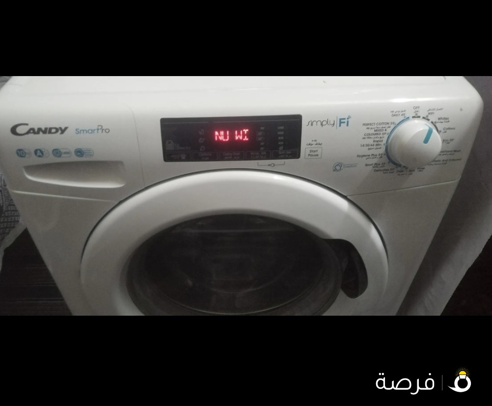 غساله اتوماتيك