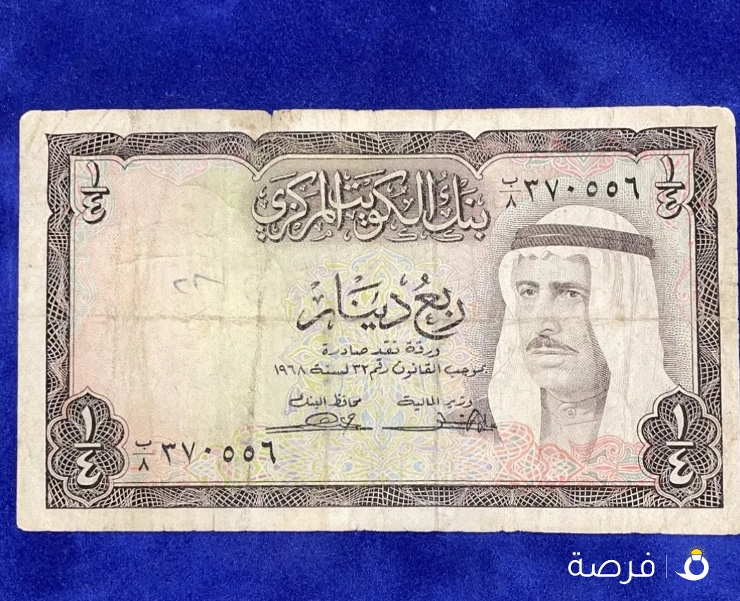 ربع الشيخ صباح السالم