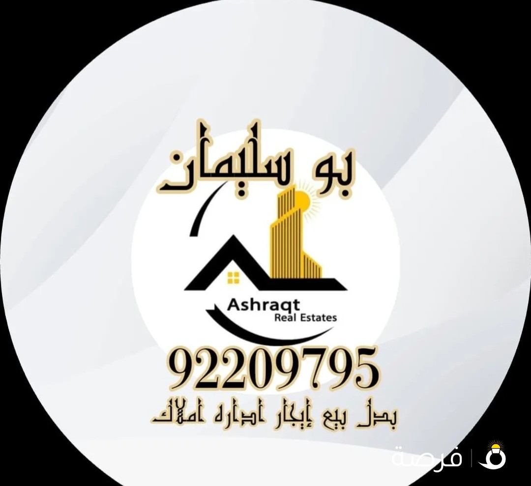 بيت هدام للبيع موقع مميز