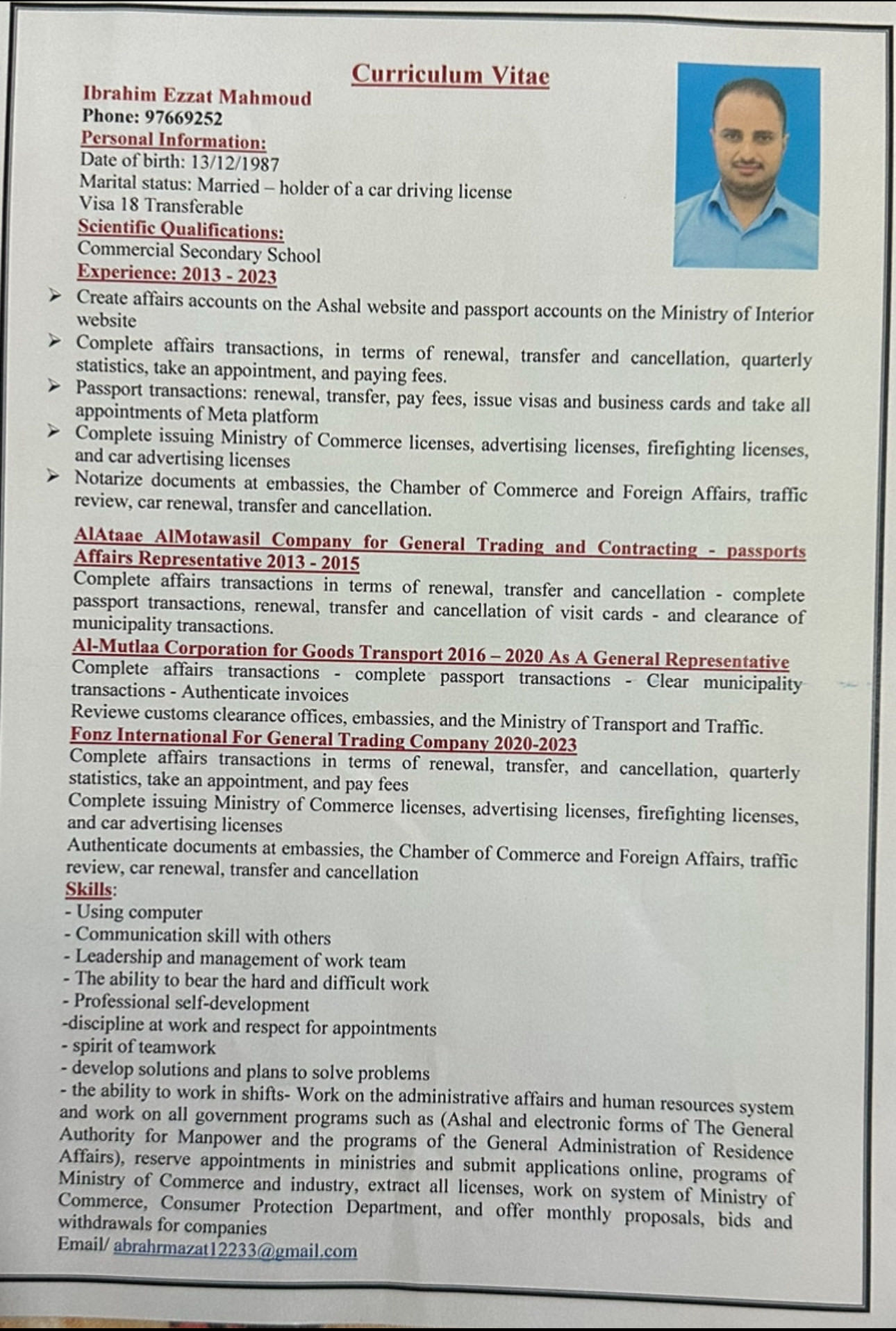 ابحث عن وظيفة مندوب علاقات حكومية 