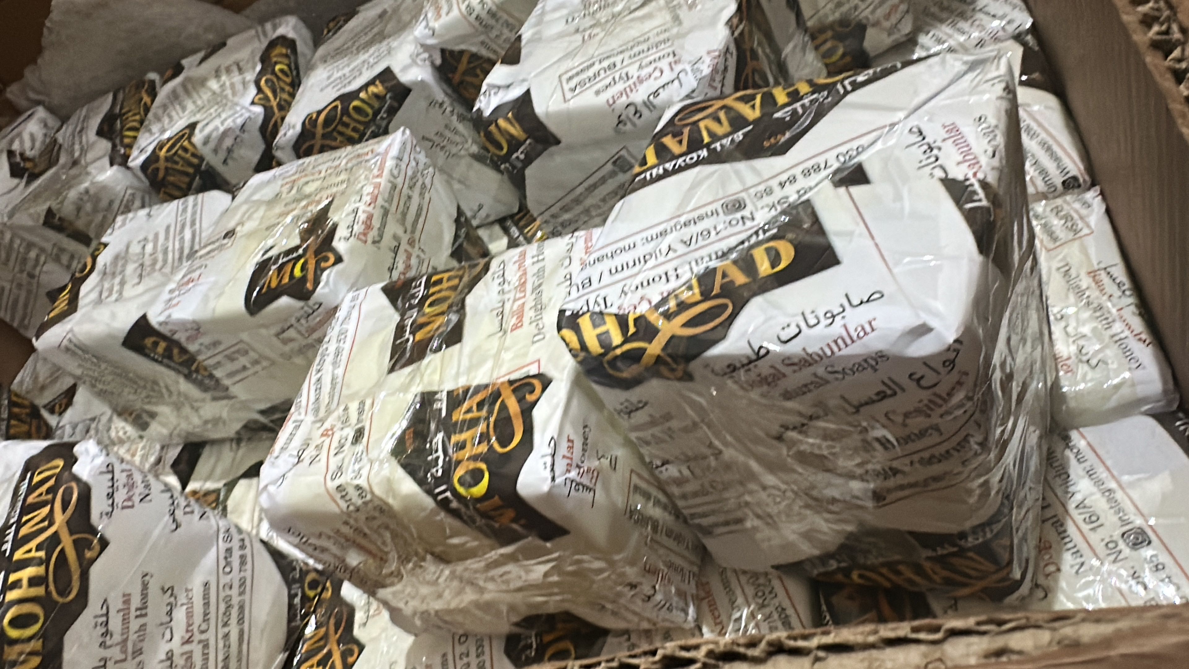 عسل تركي جديد