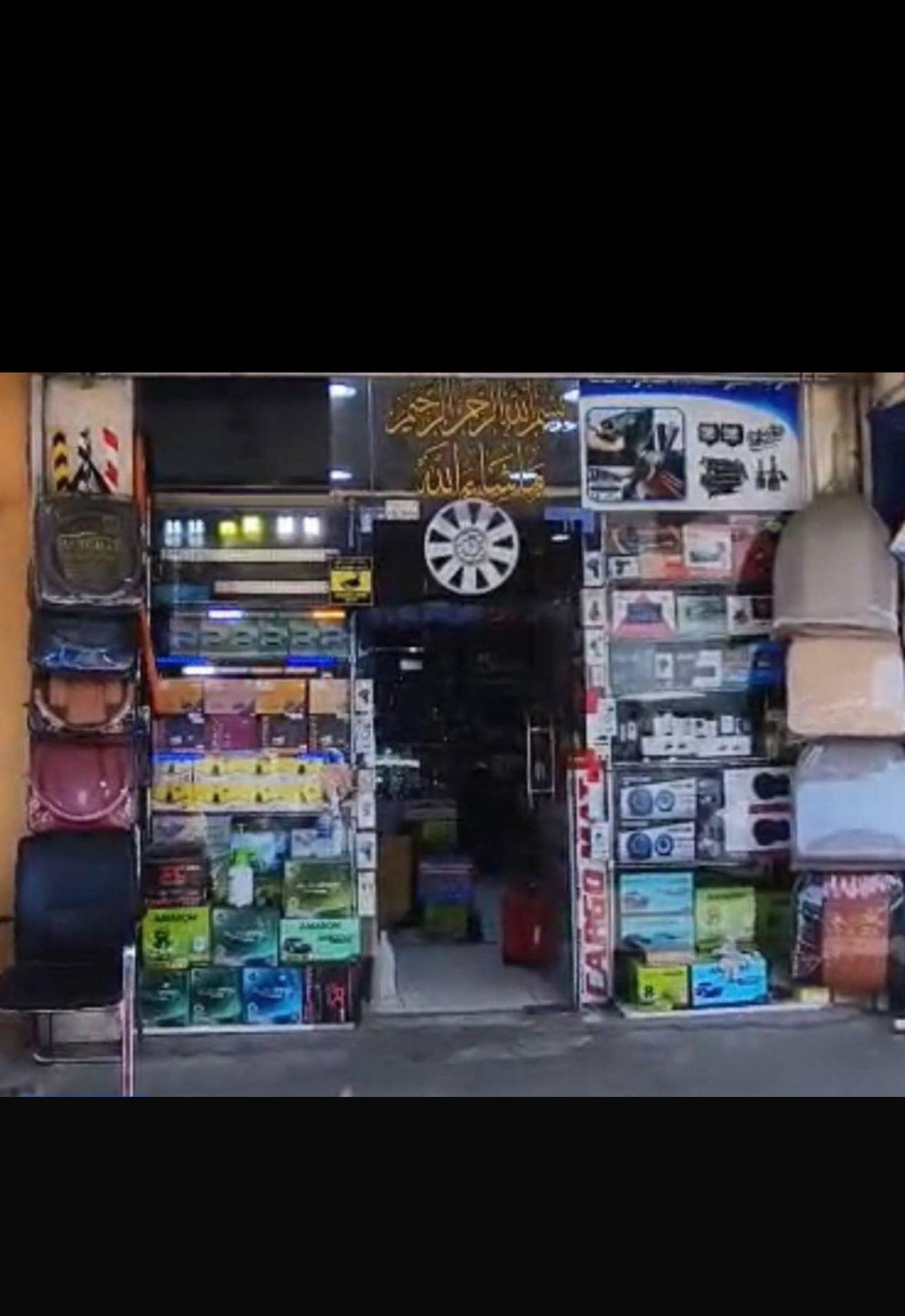 للبيع محل زينه للسيارات