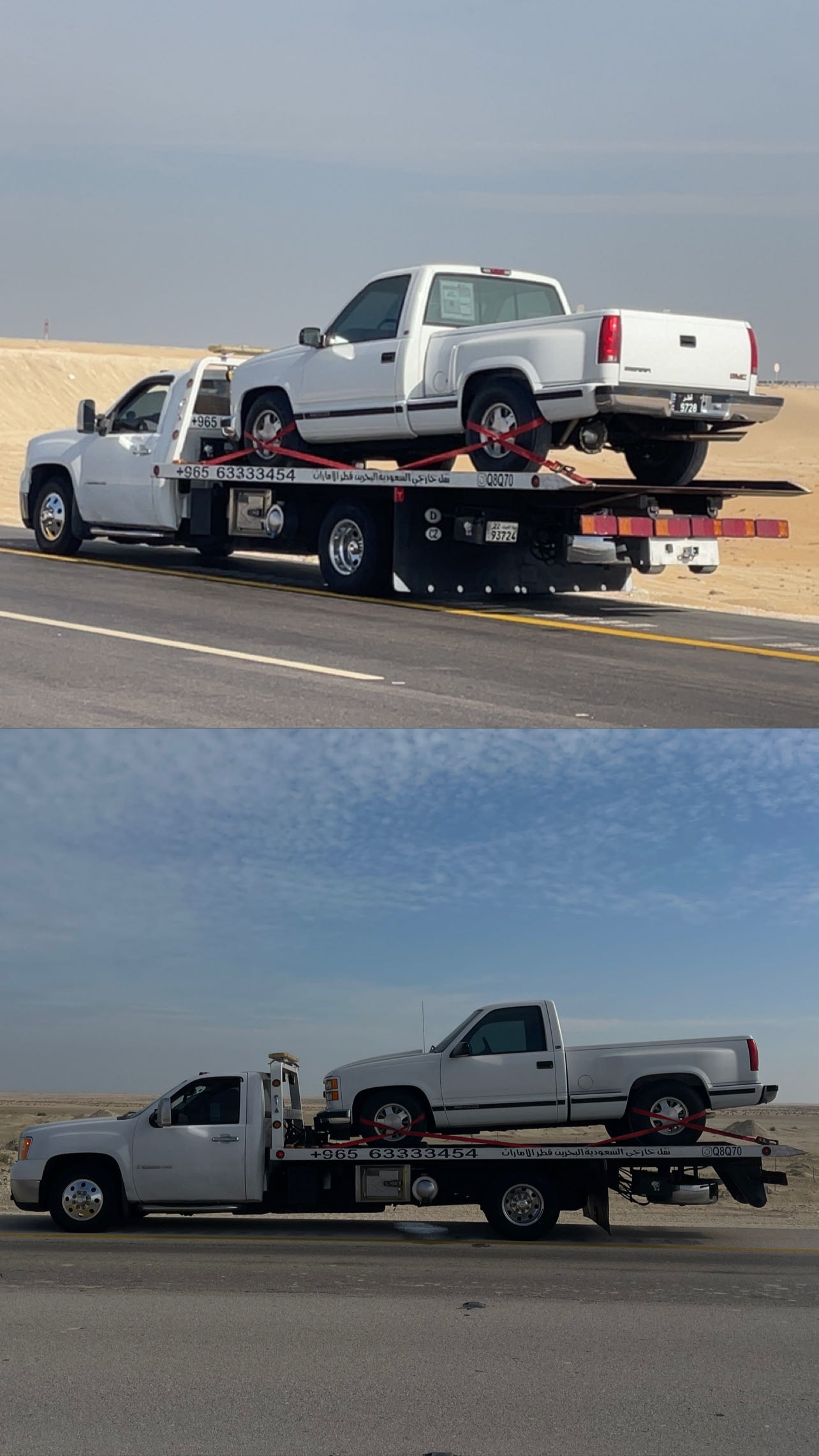 نقل جميع دول الخليج