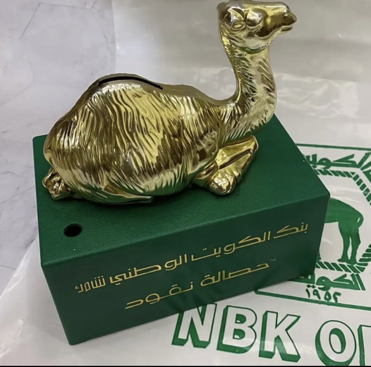 للبيع حصالة بنك الكويت الوطني الاصدار الخاص