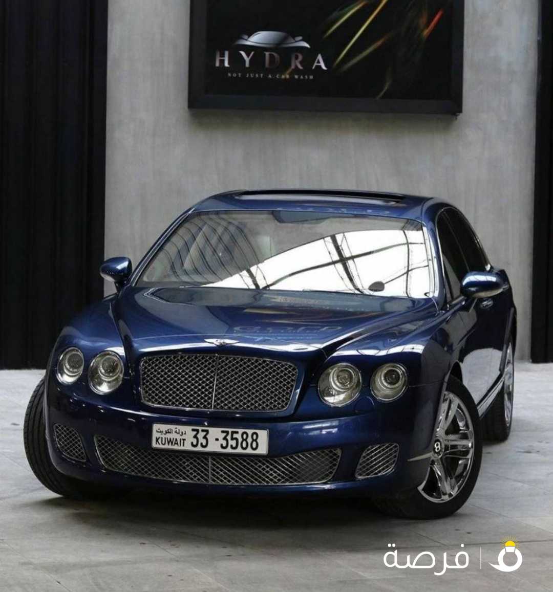 فلاينج سبير