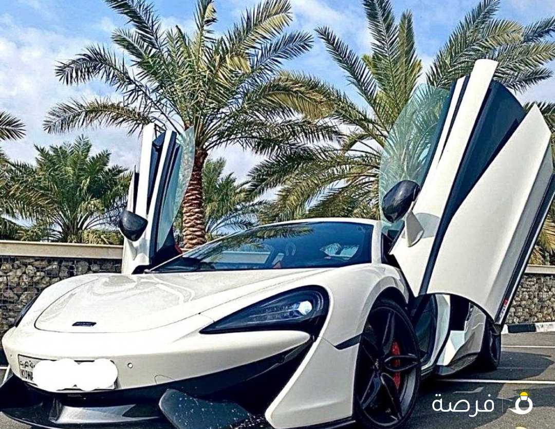 ماكلارين 5705 تحت الكفالة