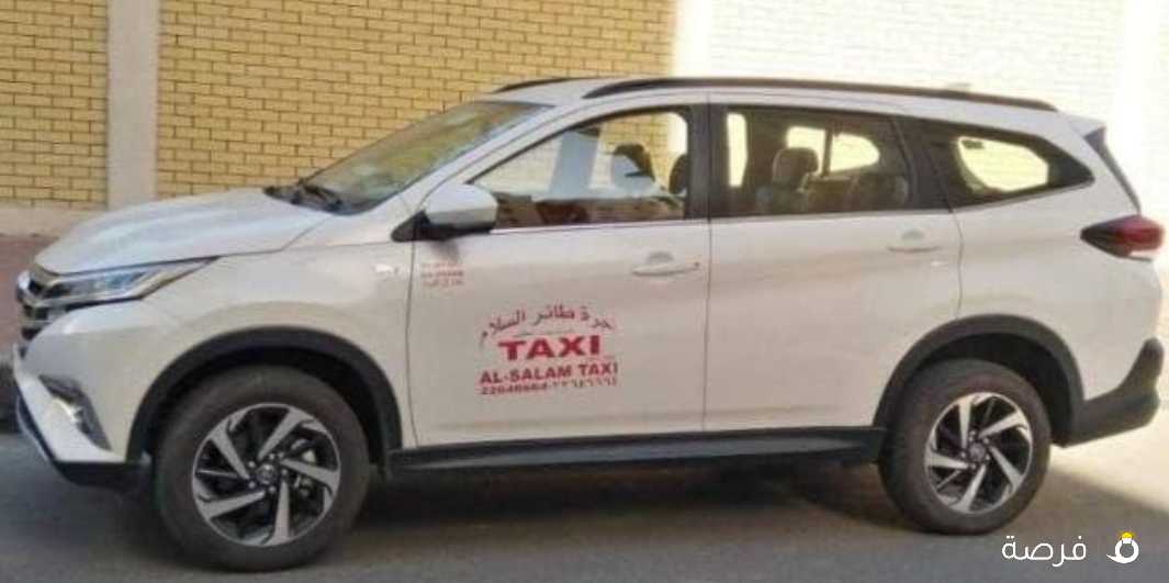 تاكسى طائر السلام