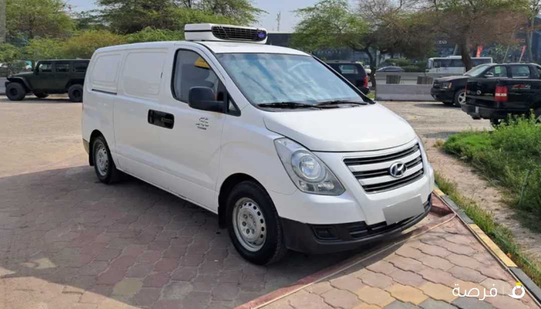 Hyundai H1 Fridge 2017 هيونداي H1 موديل 2017 ثلاجة
