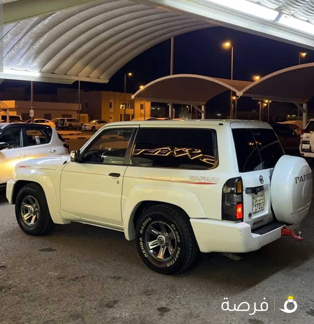 سفاري 2016
