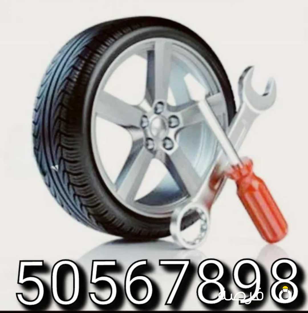 بنشر متنقل خدمه منازل وطرقسريعه اتصل نصل