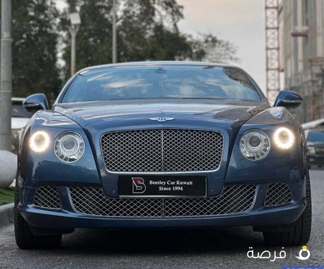 كونتننتال