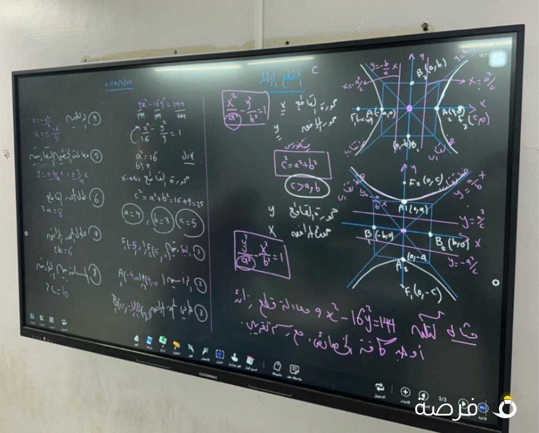 تدريس مادة الرياضيات بأعلى جوده ع مستوى الكويت اتصال
فقط .