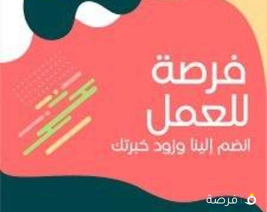 مطلوب موظف تسويق عملات رقمية مبدع وطموح