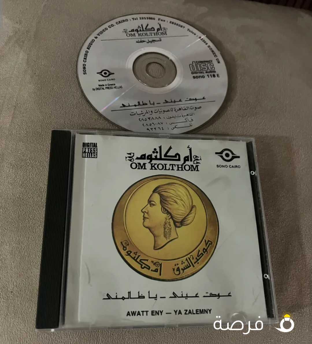 سيديهات أغاني عربي/ أجنبي