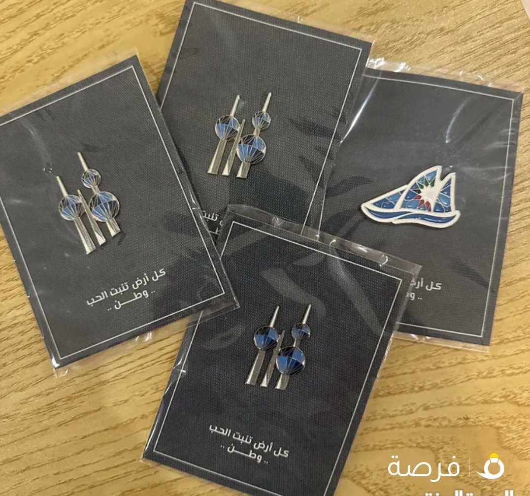تذكارات كويتيه جديده عدد 5
