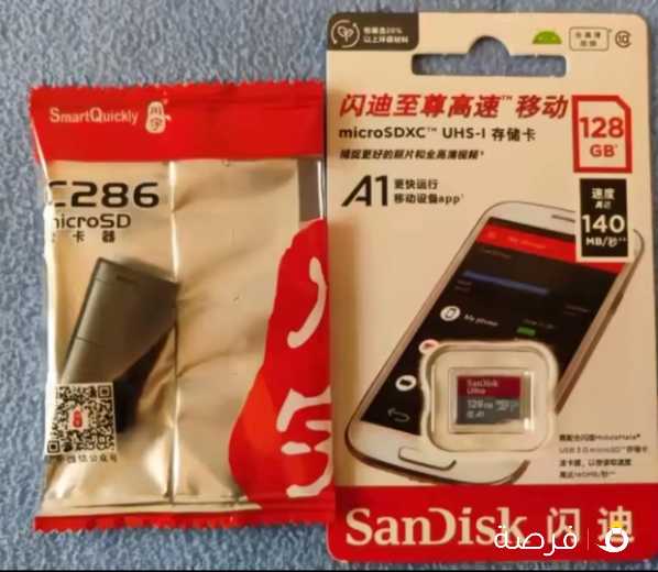 SanDisk memory card