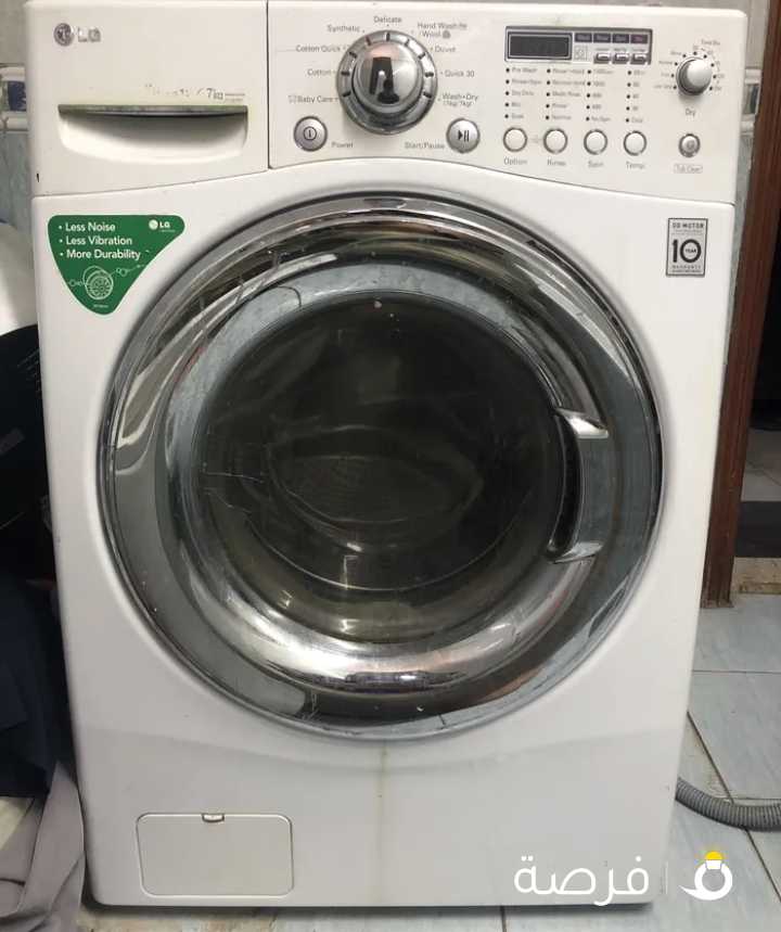 غساله LG فيها كونترول خربان