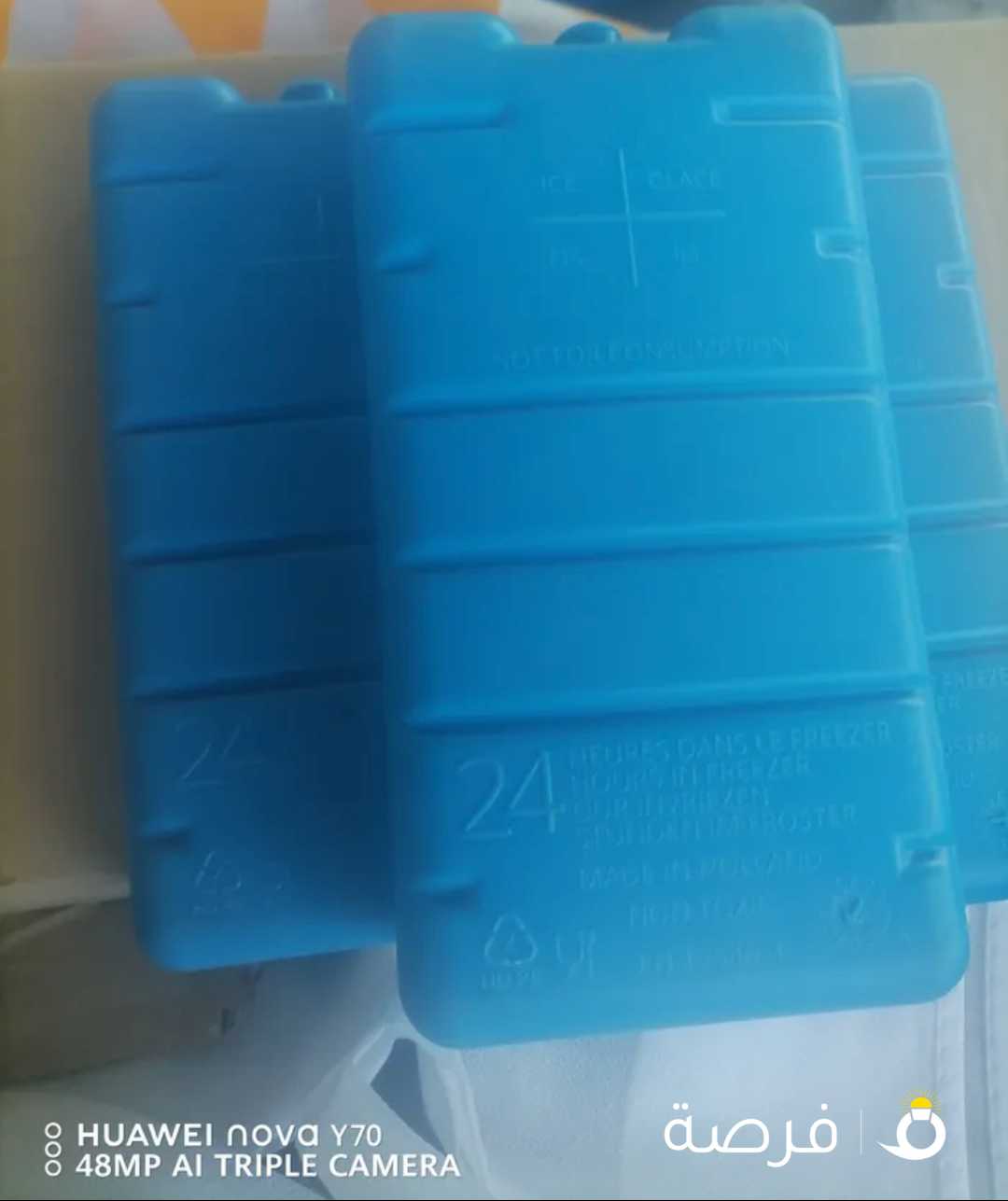 مكعبات حافظ بروده