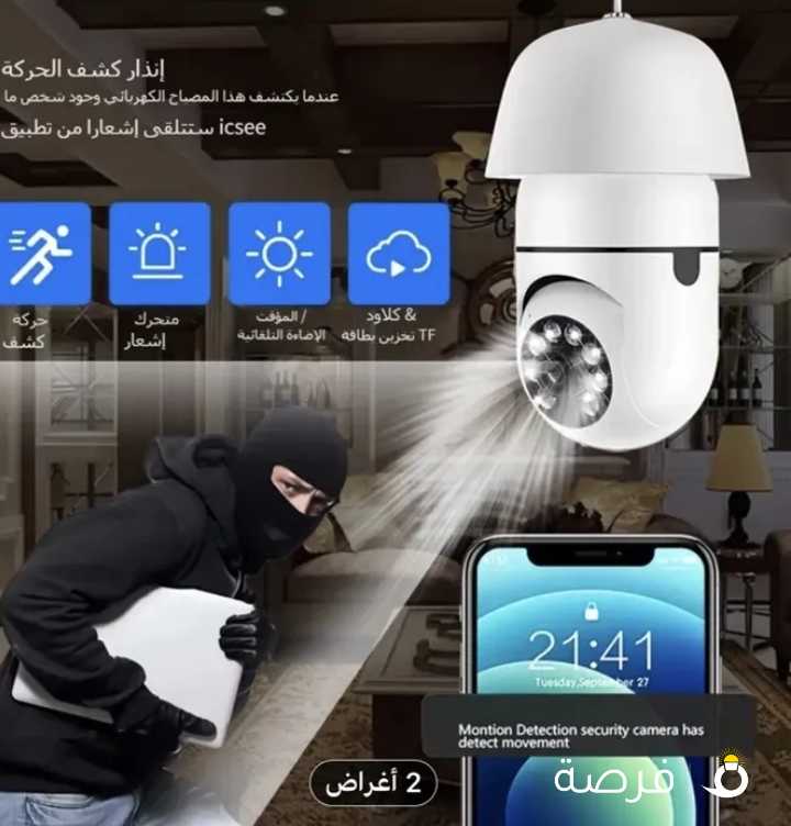 كاميرات مراقبة تشغيل عن بعد