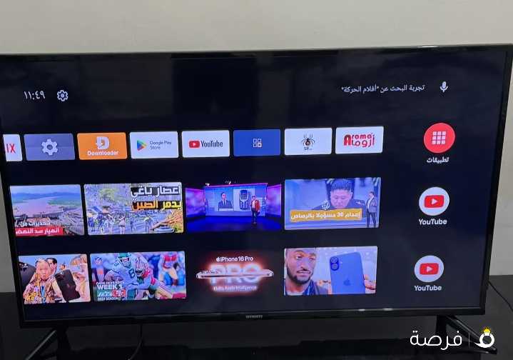 شاشه سكاي وورث 50 بوصه 4K سمارت