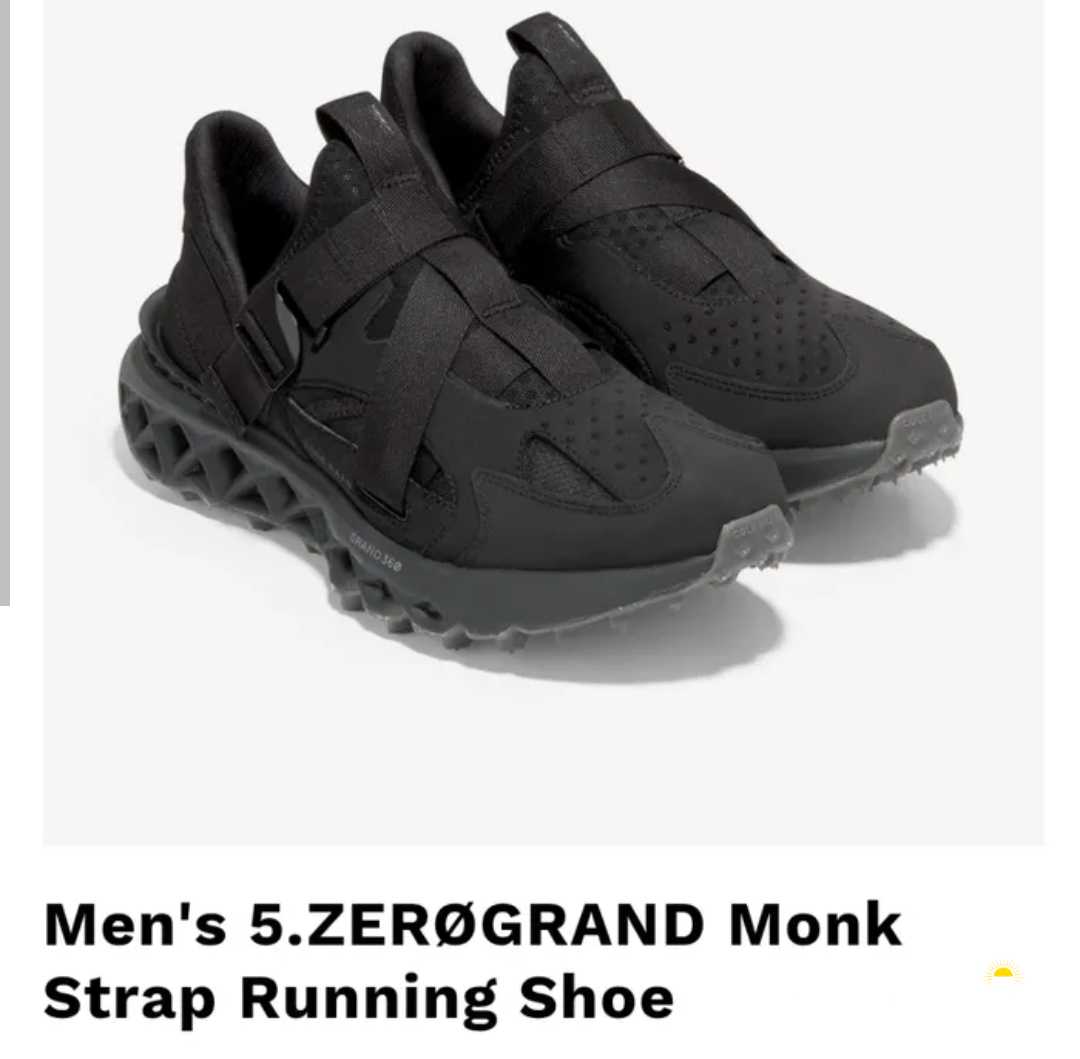 كول هان جديد بدون الكرتون