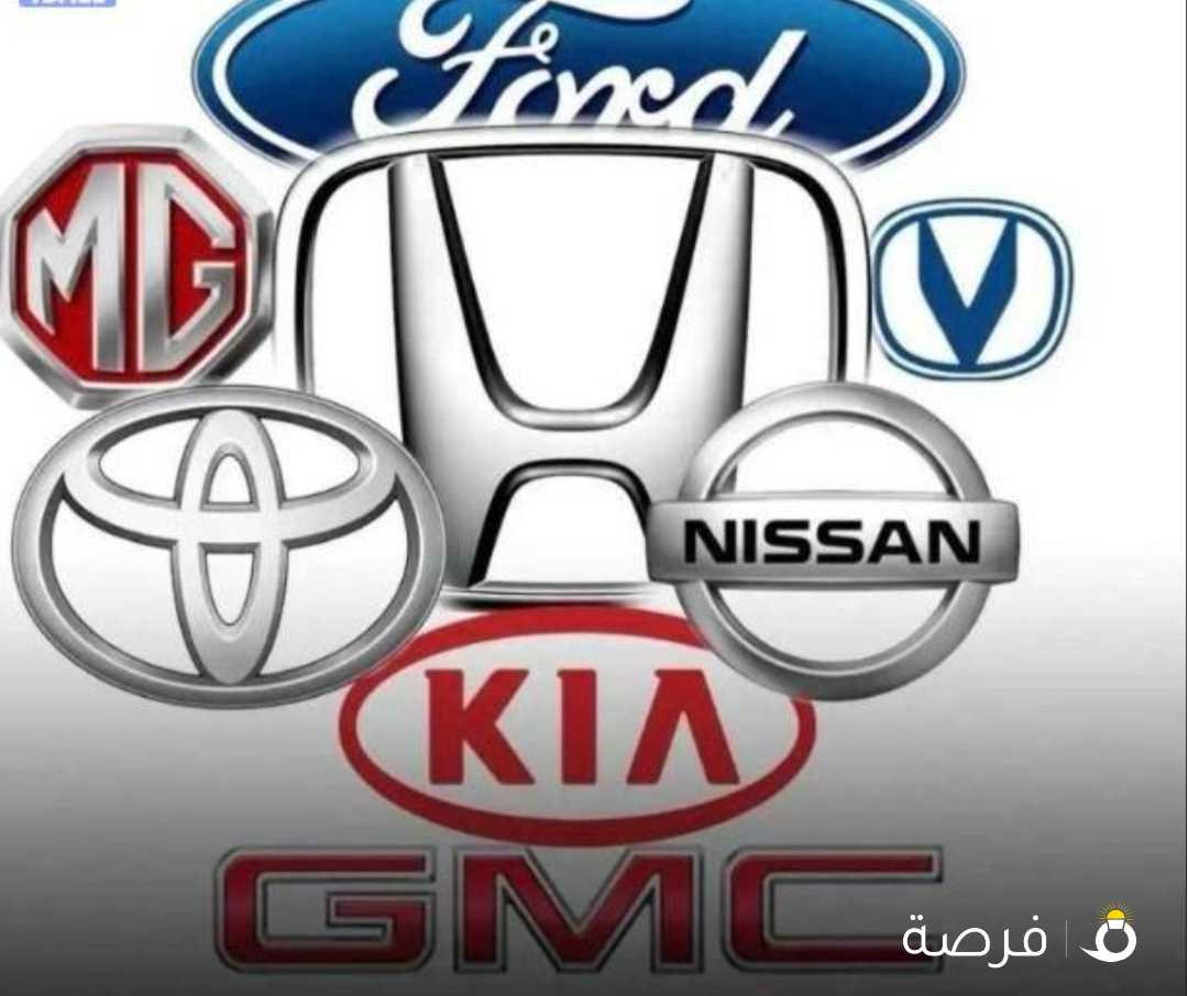 مطلوب عامل لورشة سيارات