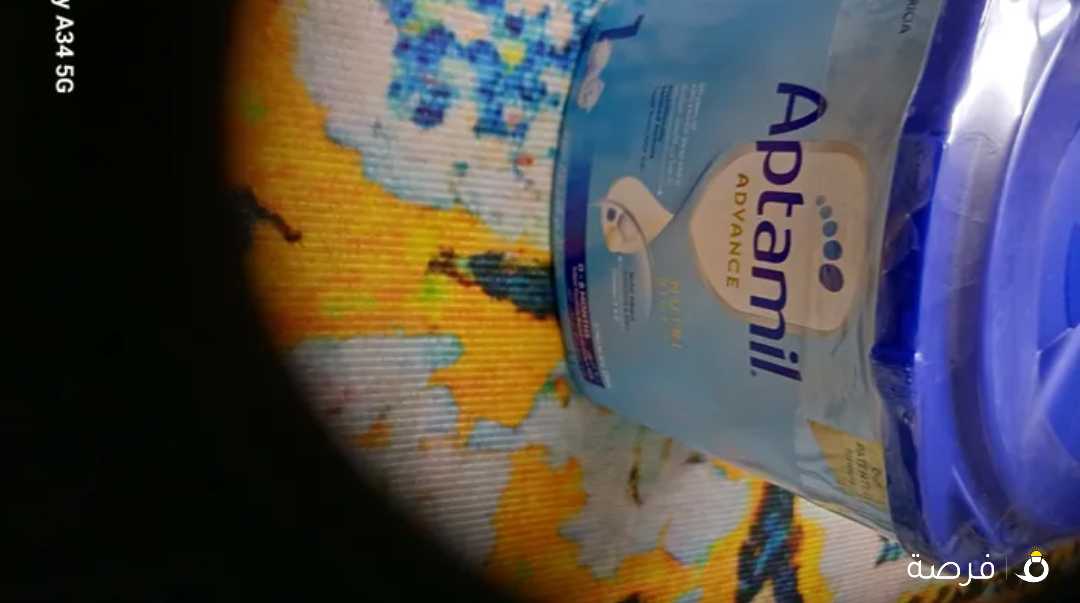 حليب اطفال ابتاميل رقم 1