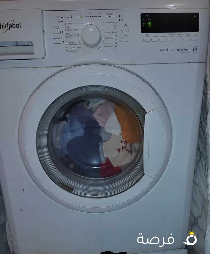غسالة اتوماتيك ويربول