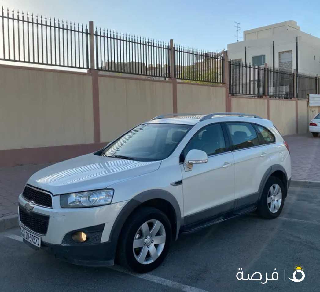 للبيع كابتفيا