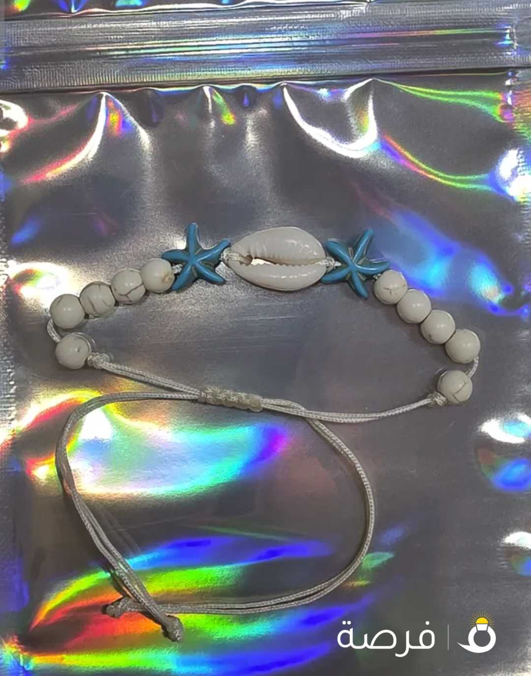 اساور خرز شغل يد