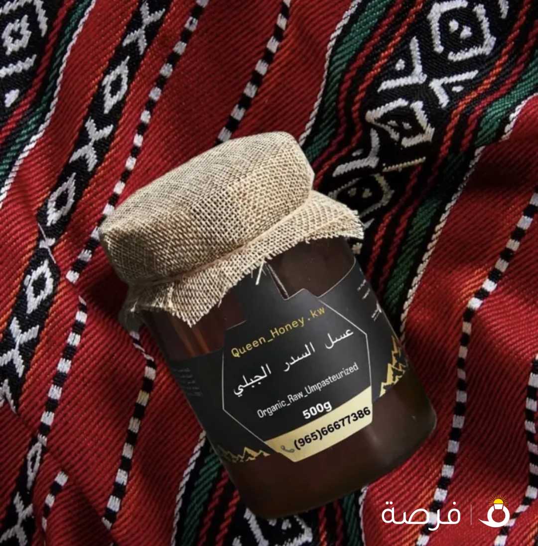 من أجود أنواع عسل سدر جبلي