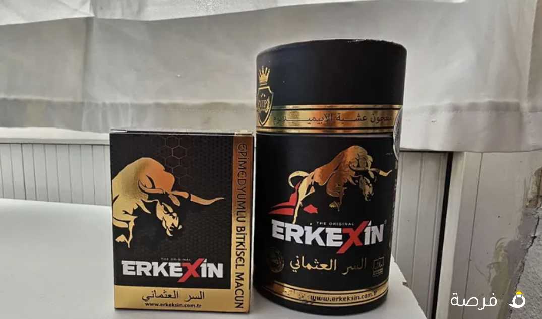 عسل السر العثماني Erkexin