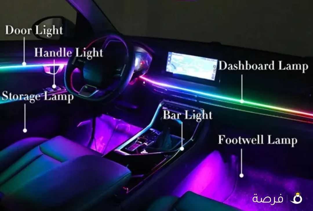 اضاءه داخليه للسياره ambient lights