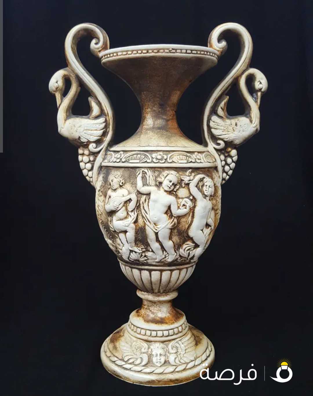 فازا انجليزي